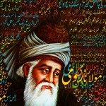 image of the poet with his rumi poem - this being a guest house